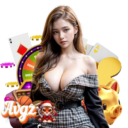 avgz ไม่มีขั่นต่ำ
